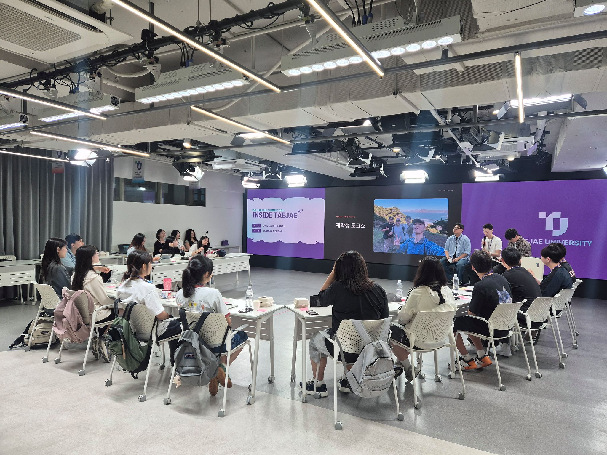 태재대 재학생들이 고등학생 참가자들에게 대학 생활과 학습 경험을 소개하고 있다. [사진 태재대학교]