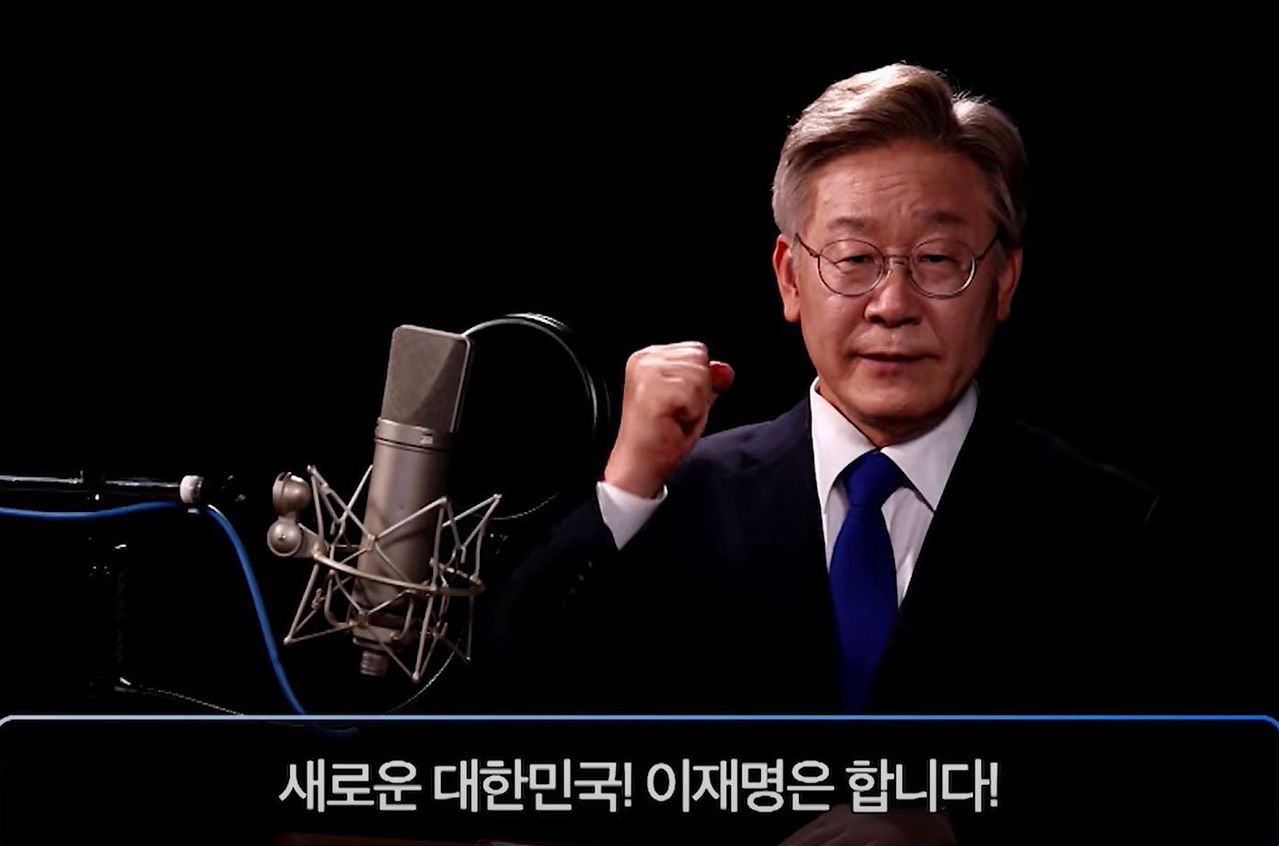 이재명 당시 경기도지사가 지난 2021년 7월 1일 오전 ‘새로운 대한민국! 이재명은 합니다!’ 영상 선언문을 통해 대통령 선거 출마를 공식 선언하고 있다. 이 지사는 이날 유튜브와 페이스북 등을 통해 공개한영상 선언문에서 “국민을 가르치는 ‘지도자’가 아닌 주권자를 대리하는 일꾼으로서 저 높은 곳이 아니라 국민 곁에 있겠다”며 대선 도전을 공식 선언했다. 뉴스1