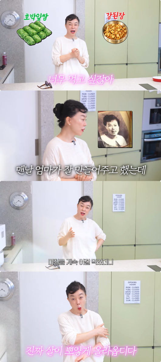 [사진]OSEN DB.