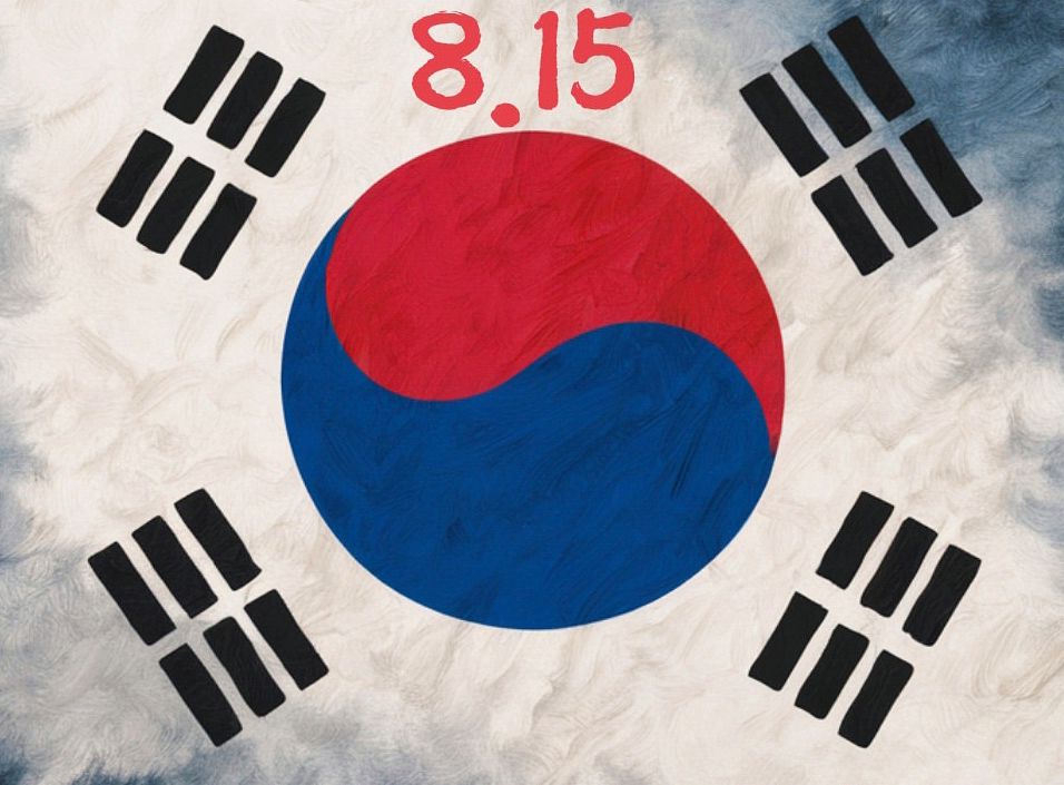 광복절 관련 이벤트를 진행 중인 SNS에 건곤감리가 틀린 태극기가 등장했다. 사진 서경덕 교수