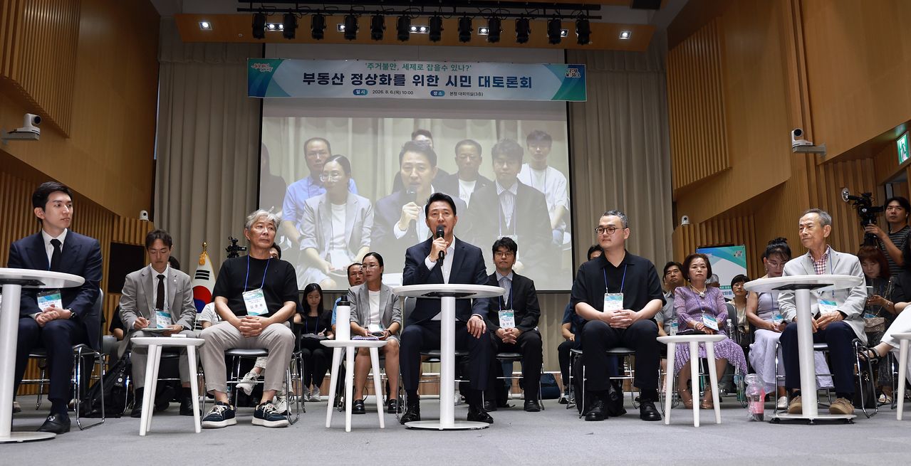 오세훈 서울시장이 6일 오전 서울시청에서 열린 '부동산 정상화를 위한 서울시민 대토론회'에서 인사말을 하고 있다. [뉴스1]