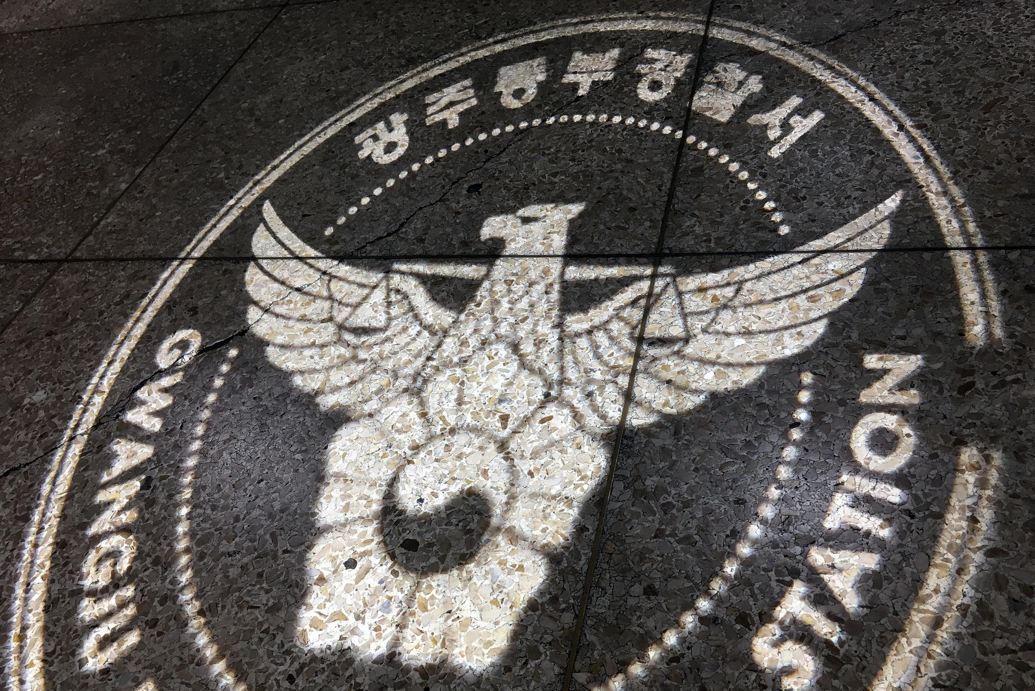 광주 동부경찰서. 연합뉴스