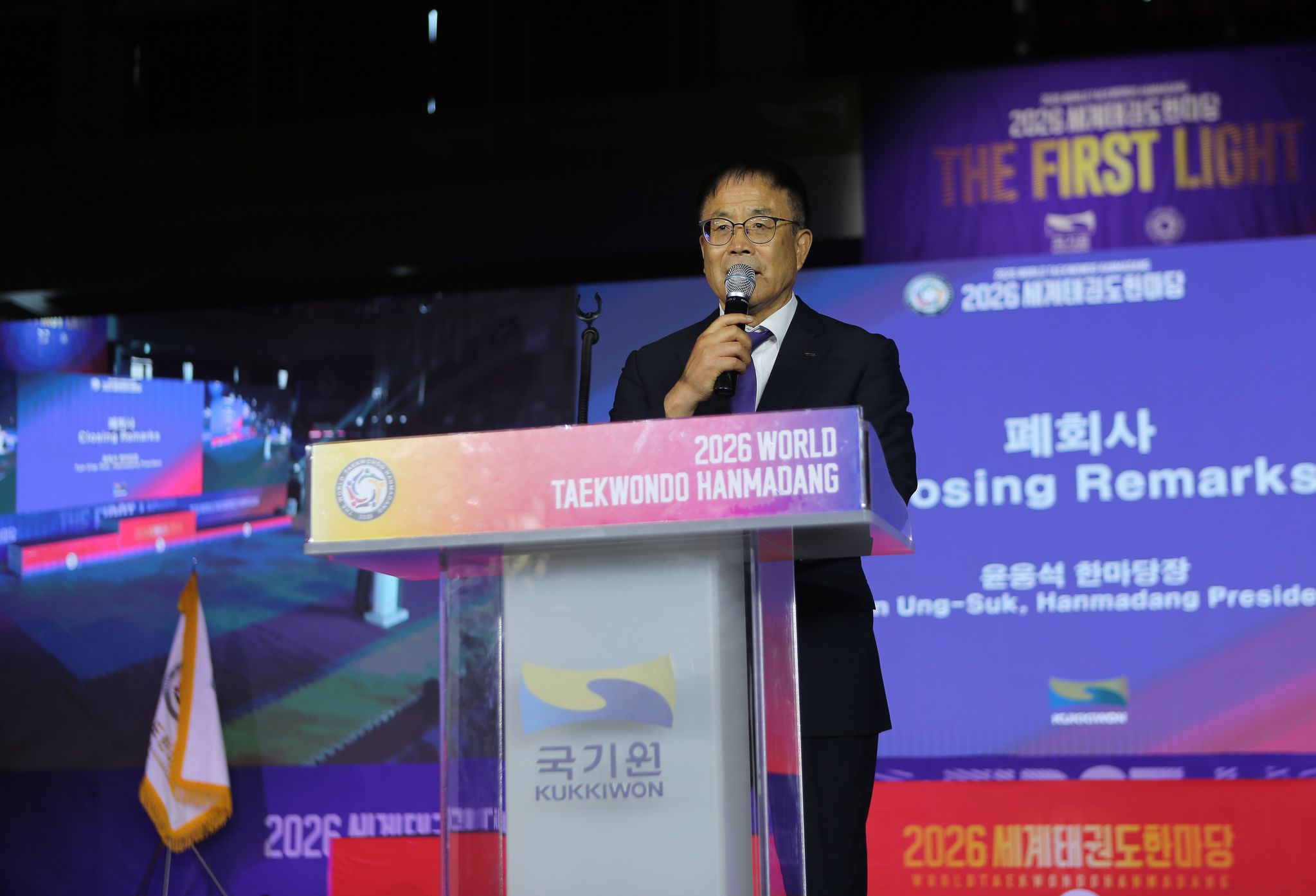 지난 5일 서울 강남구 국기원에서 열린 2026 세계태권도한마당 폐막식에서 폐회사를 하는 윤웅석 국기원장. 사진 국기원