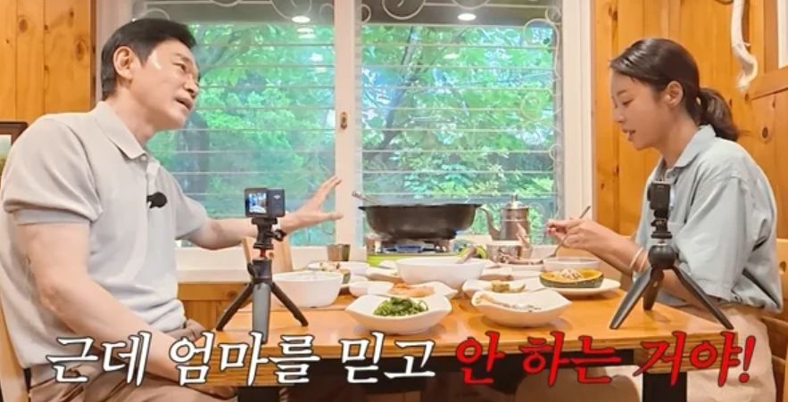 유튜브 캡처