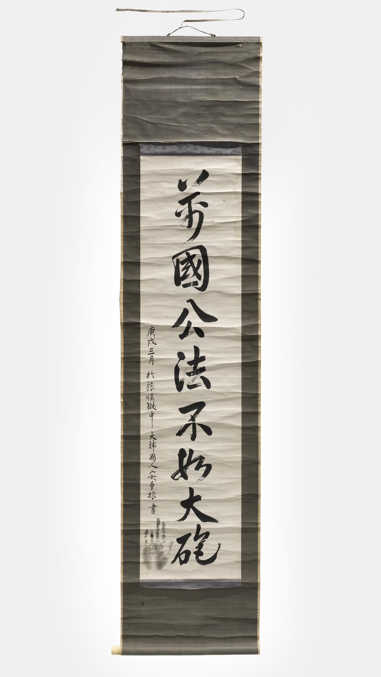 안중근(1879~1910) 의사가 순국 직전 남긴 유묵이 국내에 환수됐다고 국가유산청이 5일 청와대에서 업무보고에서 밝혔다. 오는 13일 언론을 통해 공개되는 유묵은 ‘만국공법불여대포(萬國公法不如大砲)’ 즉 ‘국제법이 대포(大砲)만 못하다’는 뜻을 담고 있다. 