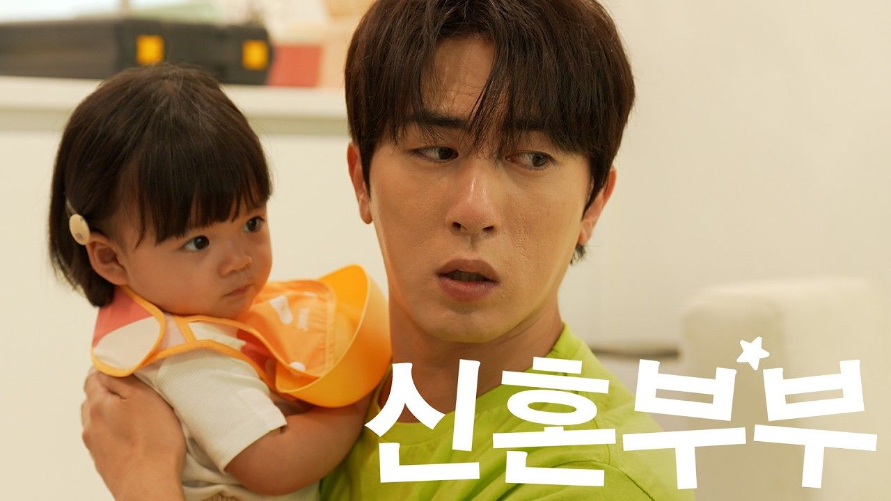 저출산고령사회위원회가 인기 유튜브 코미디 채널인 ‘숏박스’와 협업한 콘텐트. 지난 7월에 게시된 이 영상은 현재 약 359만회의 조회수를 기록했다. 사진 유튜브