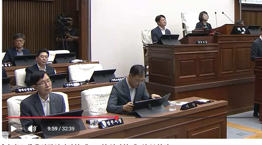 울산시의회 본회의 중 일부 장면. 김 시장이 테블릿pc를 들여다보고 있다. 사진 유튜브 캡쳐