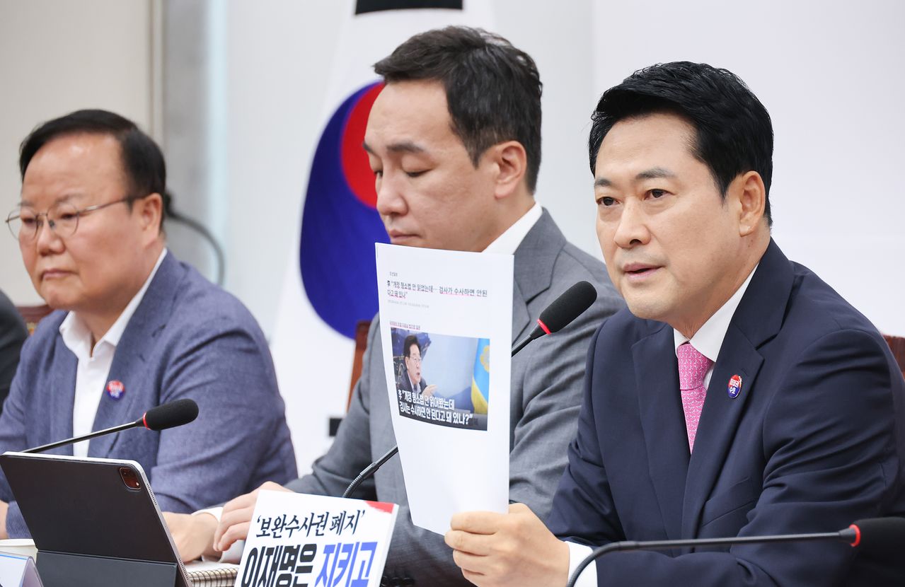 장동혁 국민의힘 대표가 6일 서울 여의도 국회에서 열린 최고위원회의에서 발언하고 있다. 뉴스1