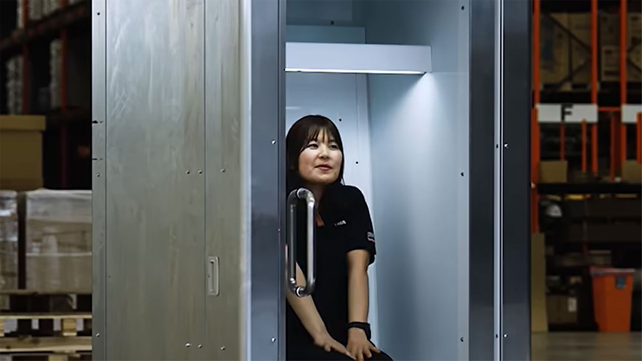 도 히에몬 박스. 사진 트러스코 유튜브 캡처