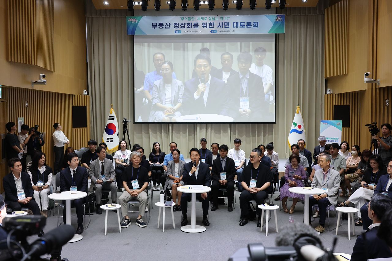 오세훈 서울시장이 6일 서울시청에서 열린 '부동산 정상화를 위한 시민 대토론회'에서 발언하고 있다. [연합뉴스]