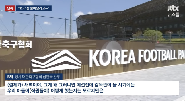 [사진] JTBC