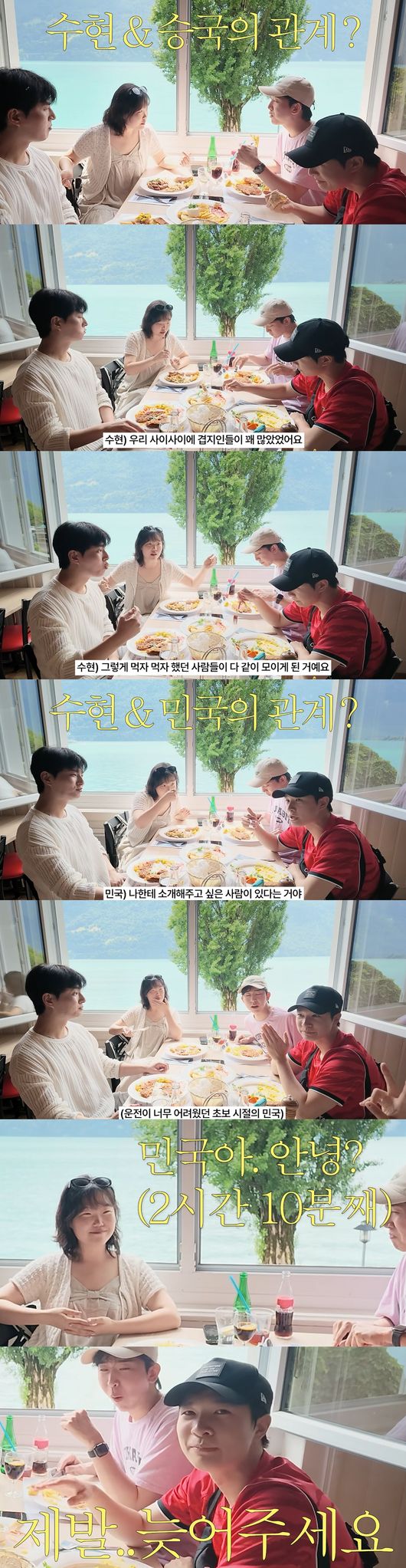 '이수현 오피셜' 영상