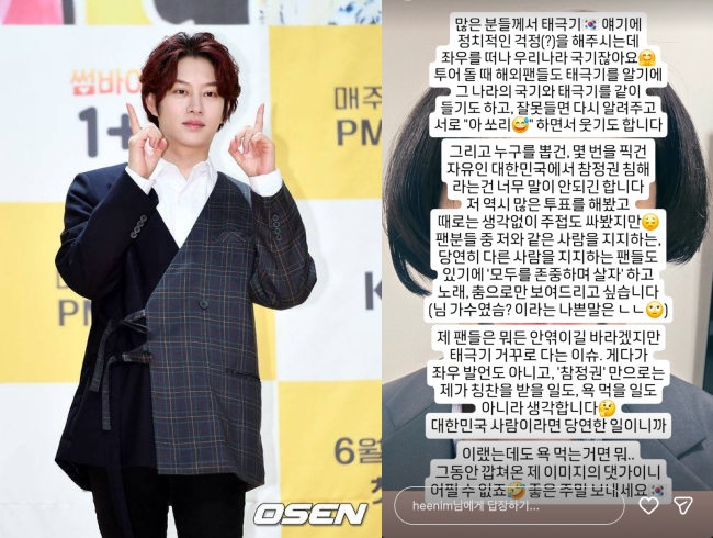 [사진]OSEN DB.