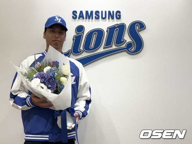 삼성 라이온즈 제공