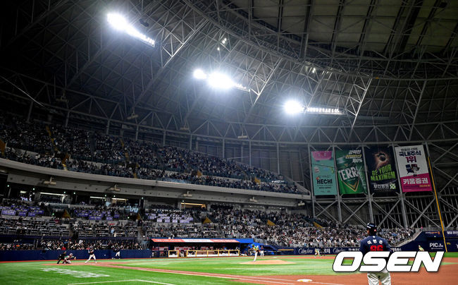 서울 고척스카이돔. /OSEN DB