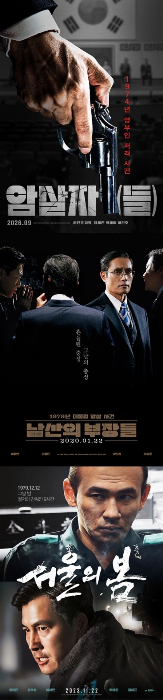 [사진]OSEN DB.