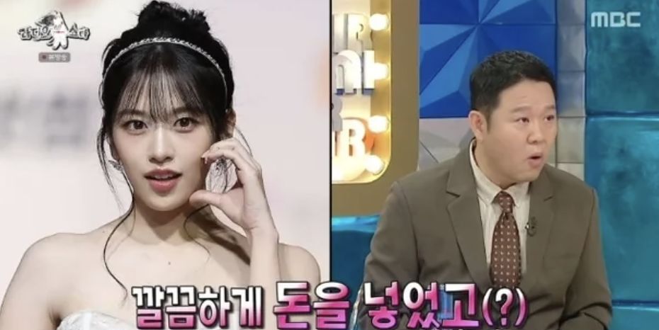 라디오스타 방송 화면 캡처