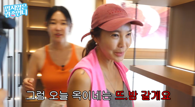 '밉지않은 관종언니' 영상