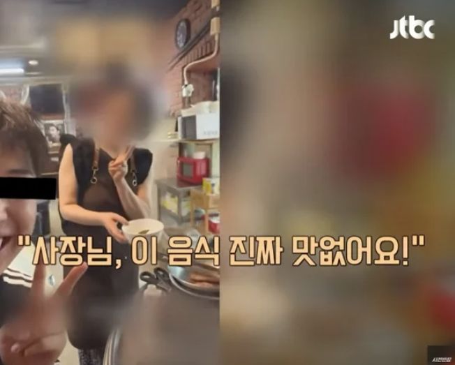 JTBC 사건반장