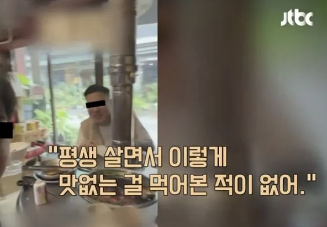 JTBC 사건반장