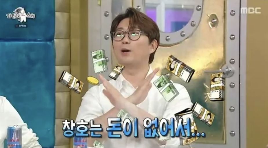 라디오스타 방송 화면 캡처