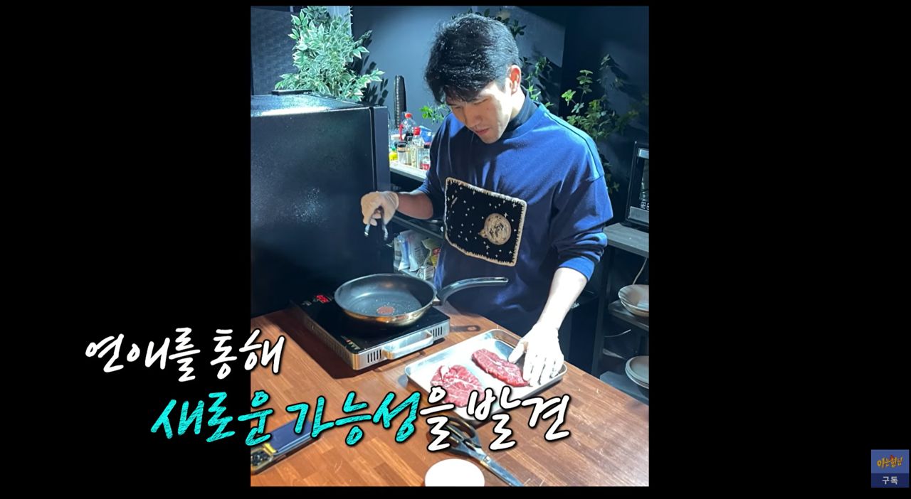 '이음' 단원 정승원씨의 모습. 사진 JTBC '아는 형님' 유튜브