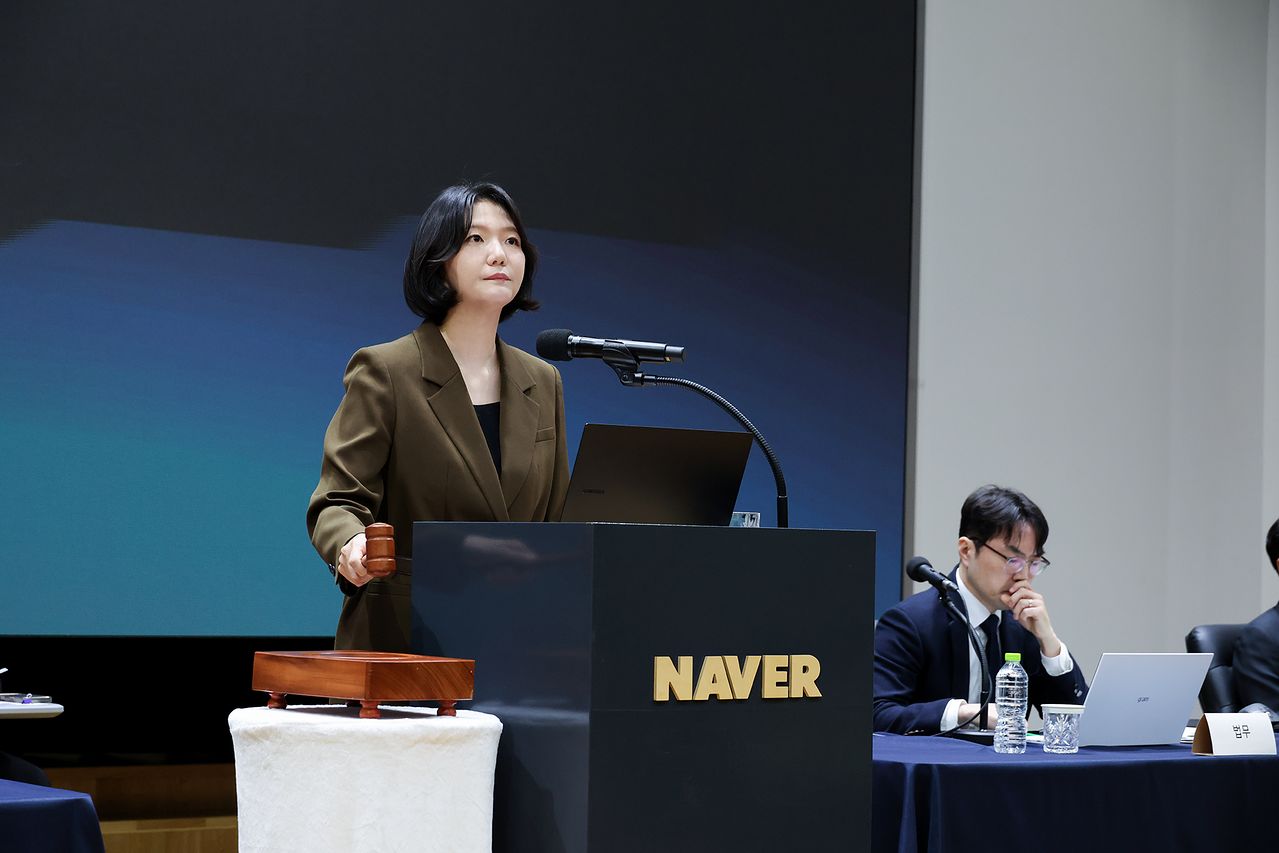 최수연 네이버 대표는 올해 상반기 약 26억원을 수령했다. 사진은 지난 3월 정기 주총 당시 최 대표의 모습. 사진 네이버
