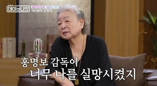 배우 강부자가 2026 북중미 월드컵을 마치고 귀국한 홍명보 전 감독의 태도에 크게 실망했다고 말했다. 사진 MBN 캡처