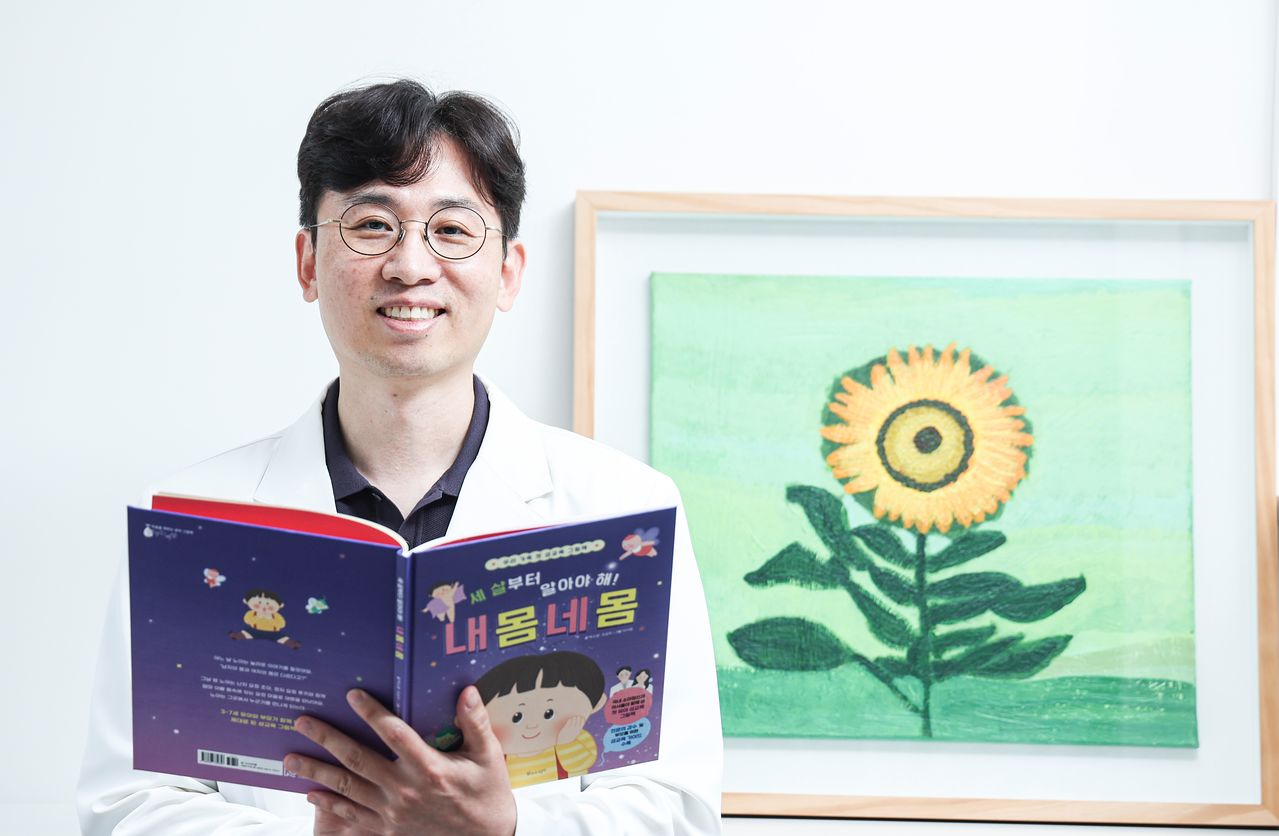 조성우 원장은 “친구와 성적인 놀이를 한 것 자체를 문제 상황으로 볼 수는 없다”며 “아이가 불편한 상황에서 거절할 수 있도록 평소 훈련하는 게 필요하다”고 말했다. 김경록 기자