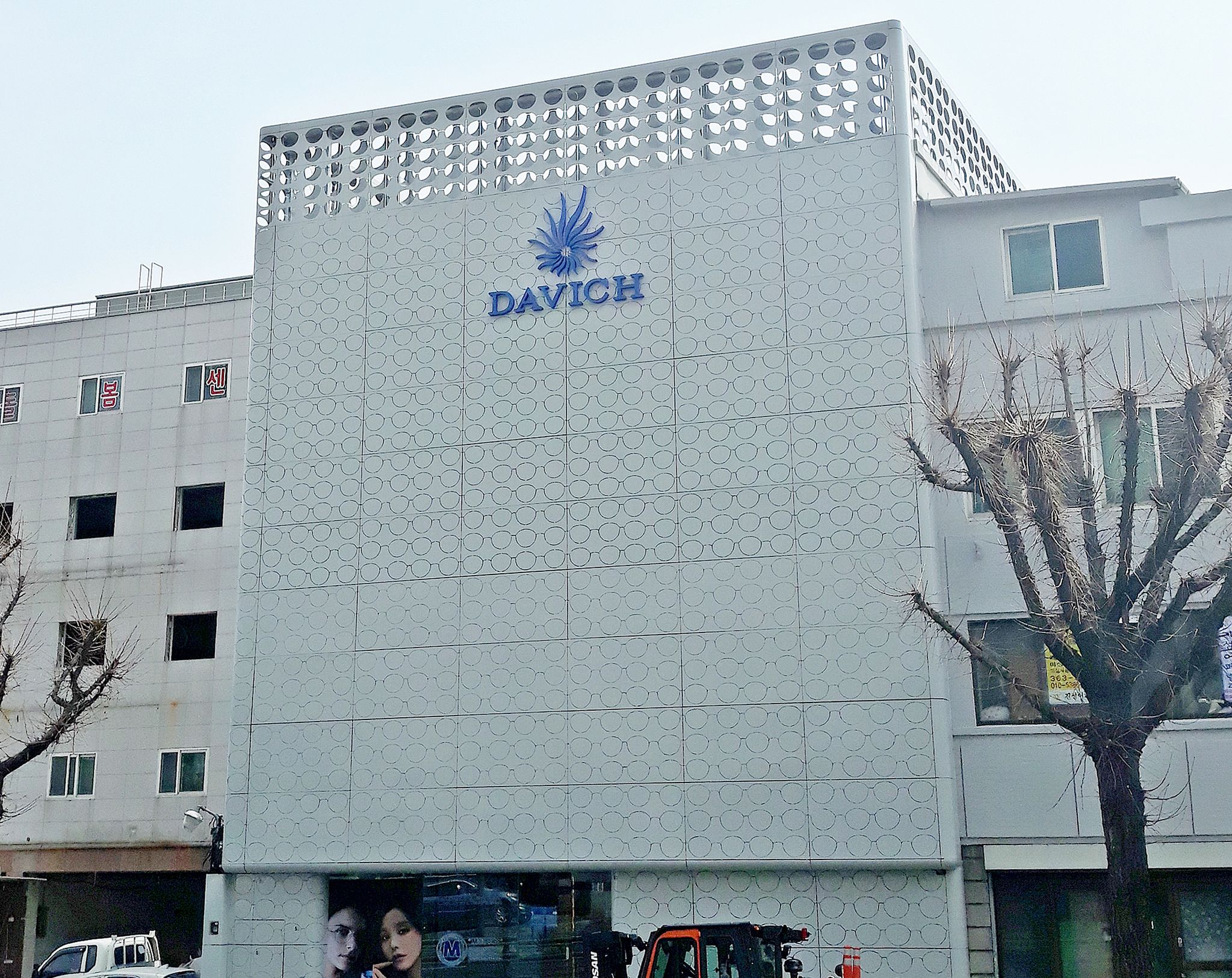 다비치안경체인 본사. 연합뉴스