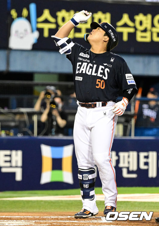[OSEN=잠실, 지형준 기자]