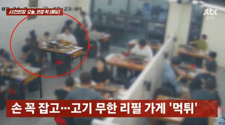 부산의 한 무한리필 고깃집에서 자녀 2명을 동반한 가족이 음식값을 계산하지 않고 사라지는 일이 발생했다. 사진은 해당 가족의 식사 모습(빨간색 원). 사진 JTBC ‘사건반장’ 캡처