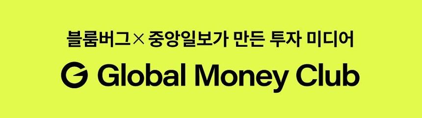 gmc 배너