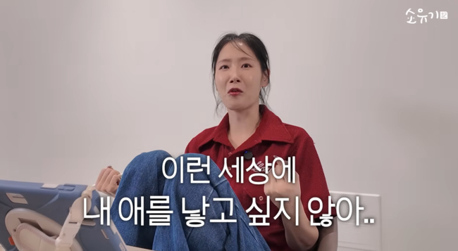 '소유기' 영상