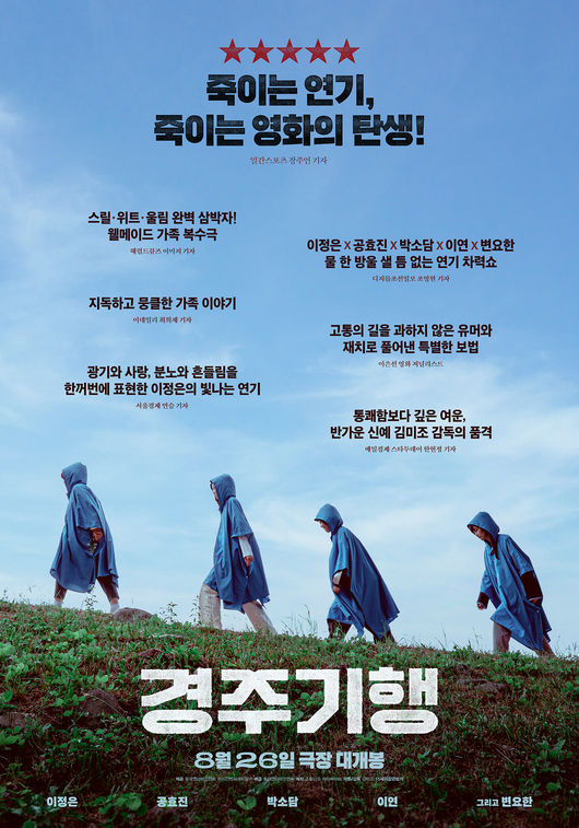 [사진]OSEN DB.
