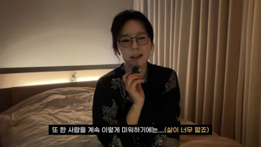 곽정은 유튜브 캡처