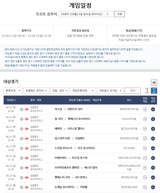 [사진]OSEN DB.