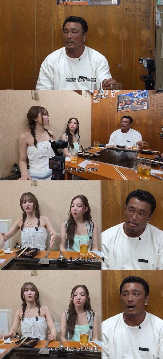 '추성훈' 영상