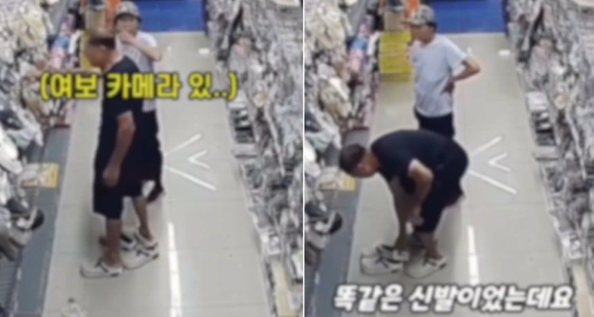 최근 온라인 커뮤니티와 소셜미디어(SNS)에 ‘다이소 새 상품이 갑자기 중고가 된 이유’라는 제목의 영상이 공유됐다. 사진 온라인 커뮤니티 캡처