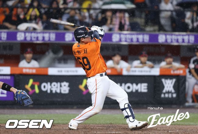 한화 이글스 제공
