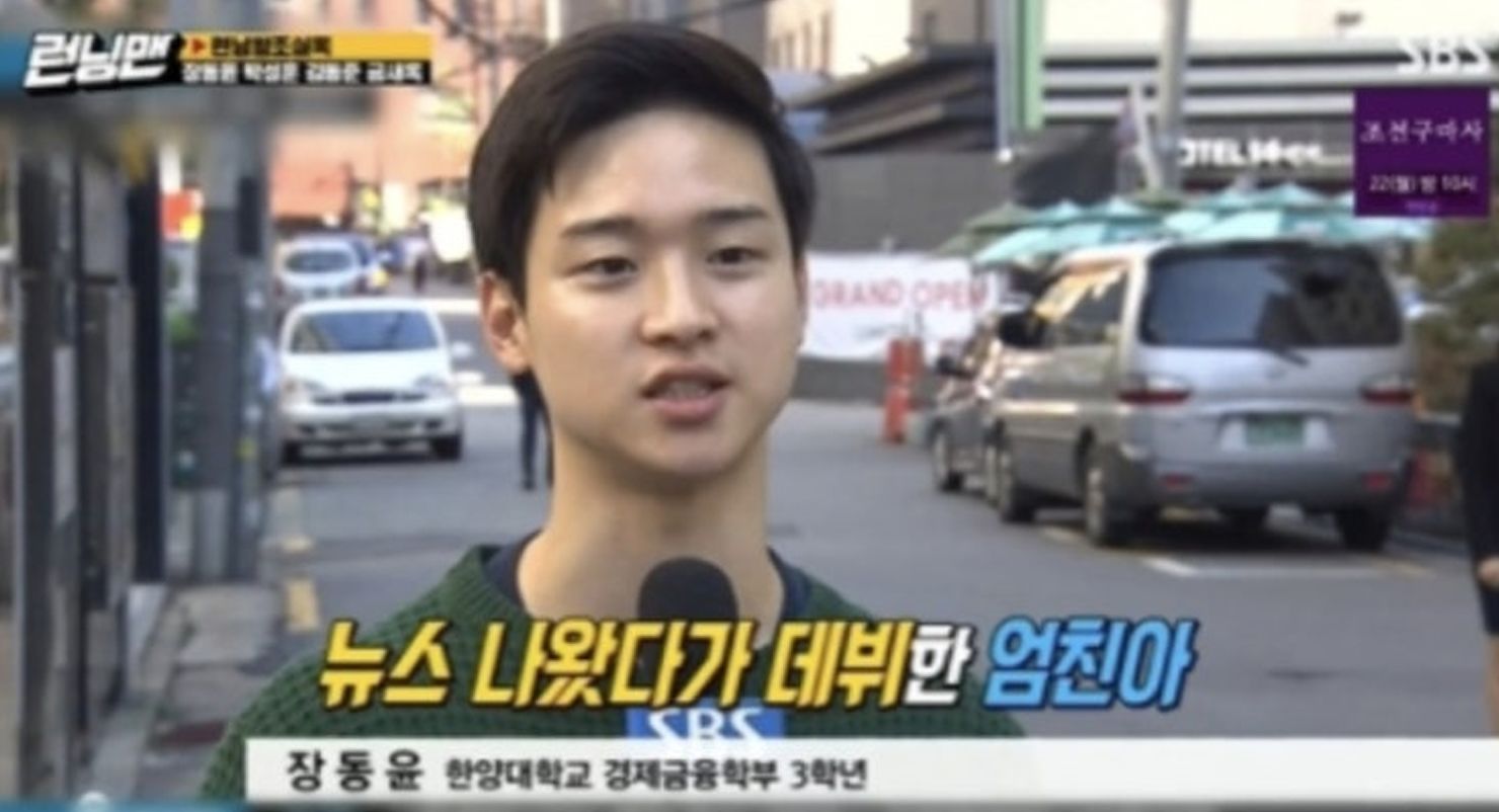 배우 장동윤이 한양대학교 3학년에 재학 중이던 2015년 SBS 8시 뉴스와 인터뷰하고 있다. 사진 SBS 캡처
