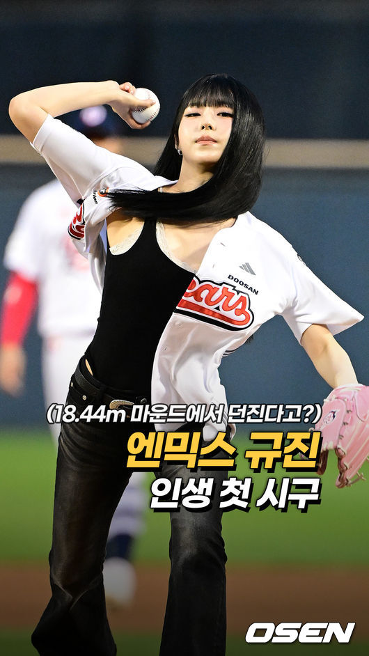 [사진]OSEN DB.