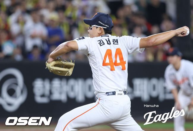 한화 이글스 제공