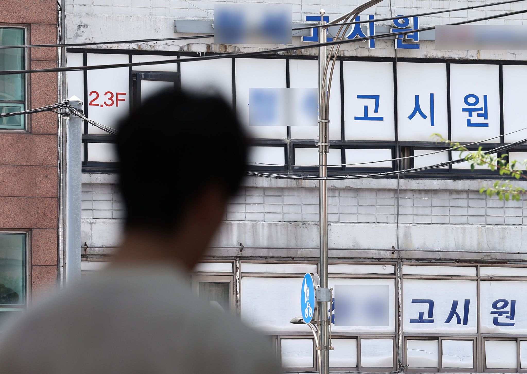 서울의 한 고시원. 뉴스1