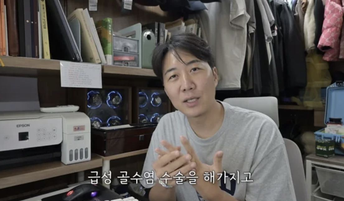 유튜브 캡처
