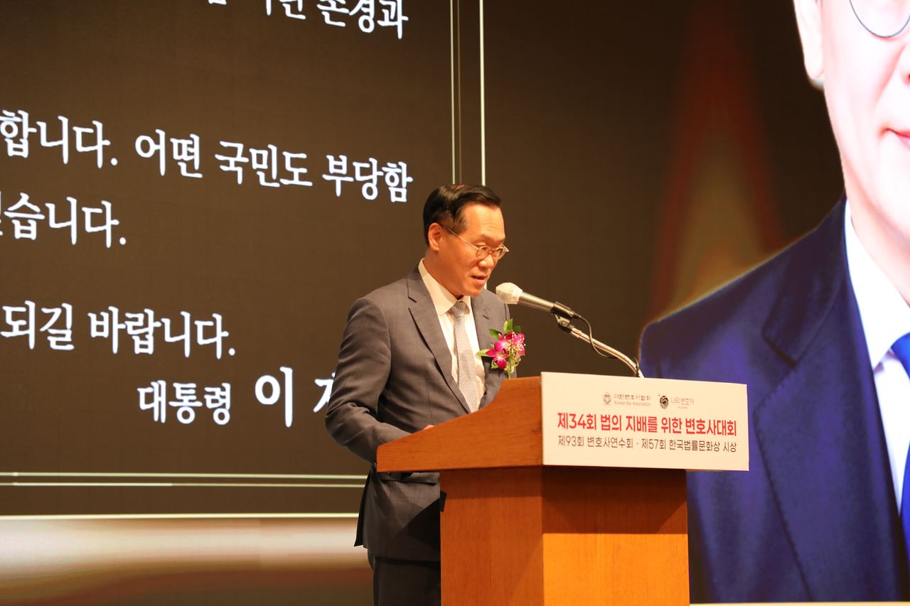 한찬식 대통령실 민정수석이 24일 서울 중구 더그랜드롯데 서울에서 열린 제34회 법의 지배를 위한 변호사대회에 참석해 이재명 대통령의 축사를 대독하고 있다. 사진 대한변호사협회