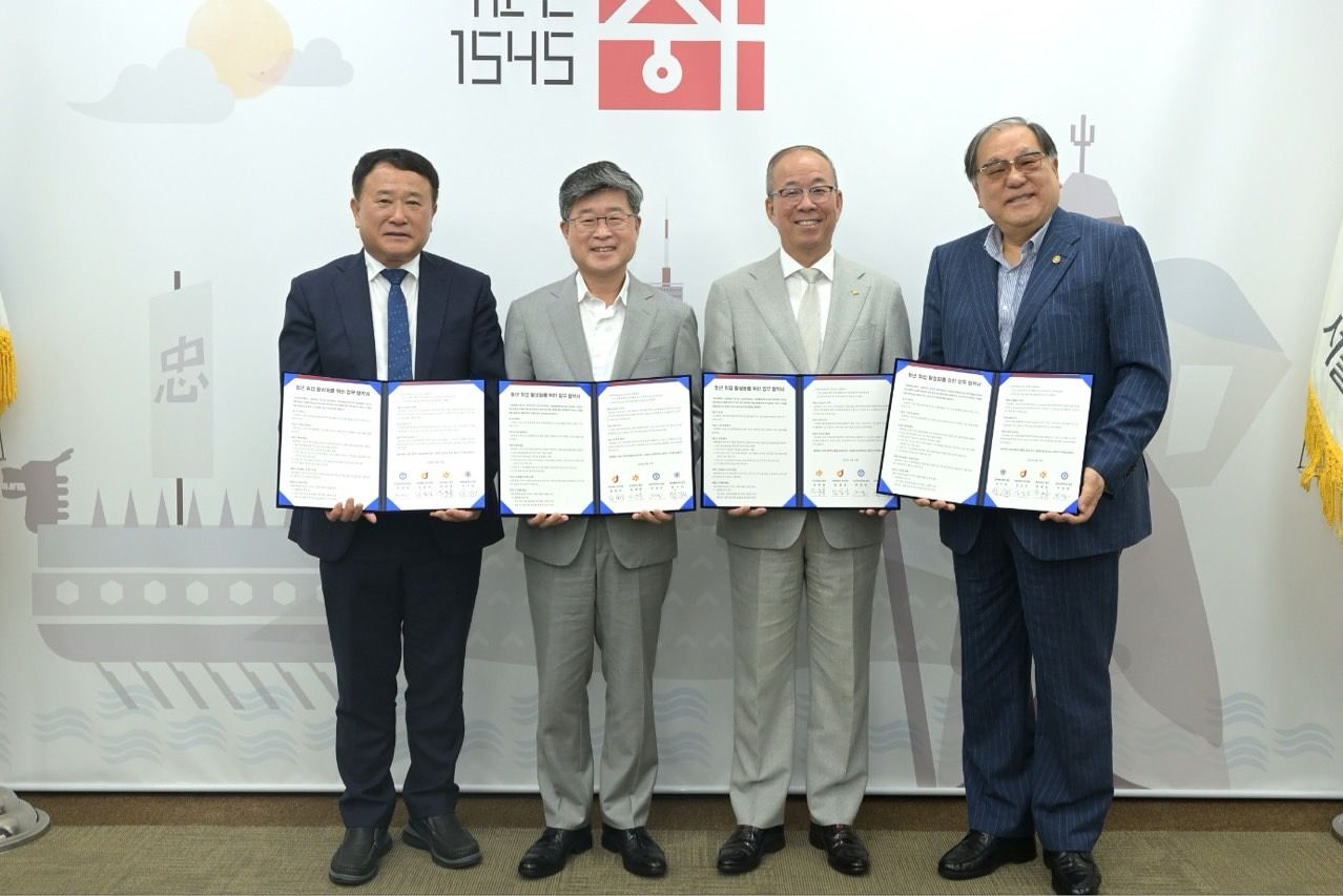 박경호 숭의여자대학교 총장, 김길성 서울 중구청장, 윤재웅 동국대학교 총장, 한기정 정화예술대학교 총장(왼쪽부터)이 8월 20일 서울 중구청에서 청년 취업 활성화를 위해 체결한 협약서를 들어 보이고 있다.