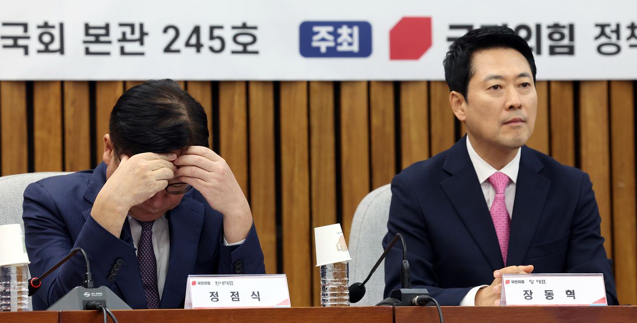 국민의힘 장동혁 대표와 정점식 원내대표가 20일 오후 서울 여의도 국회에서 열린 '이재명 정부 2년차 실정 평가 대토론회'에 자리하고 있다. 뉴스1