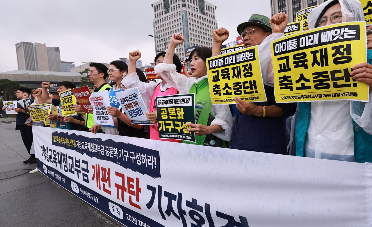 지난 21일 서울 광화문 정부서울청사 앞에서 ‘2026지방교육재정교부금 개편 대응 긴급행동’ 회원들이   지방교육재정교부금 개편을 규탄하는 내용의 구호를 외치고 있다. 뉴스1
