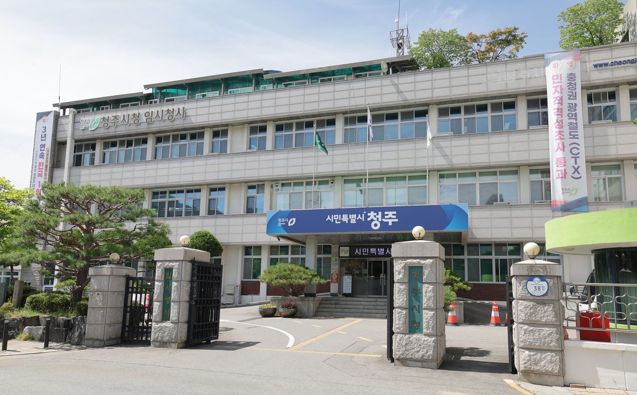 충북 청주시 임시청사 전경. 사진 청주시